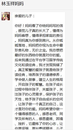 總有奇跡在這里誕生——唐山森泰教育升1報(bào)道：《感恩你，一路相隨伴著我！》   