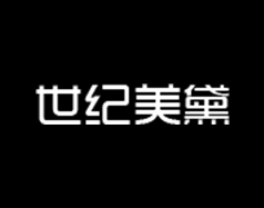 保定世紀美黛技工學校的高鐵乘務專業(yè)怎么樣？現(xiàn)在還招生嗎？