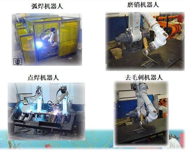 唐山科技中等專業(yè)學(xué)校有機(jī)器人專業(yè)嗎？