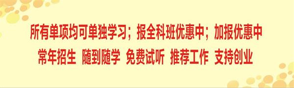 廊坊市宏大職業(yè)培訓(xùn)學(xué)校有哪些優(yōu)勢？