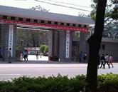 河北廣播電視大學南校區(qū)