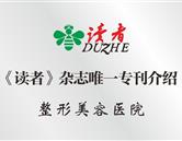 榮譽資質(zhì)